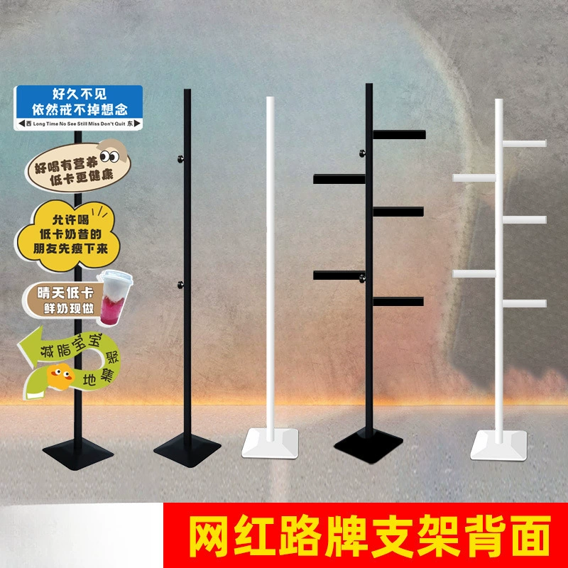 Вертикальный железный кронштейн креативный магнитный знак