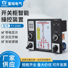 TY-2200_Pܲٿb @BģM@ʾx_Pȸ߉