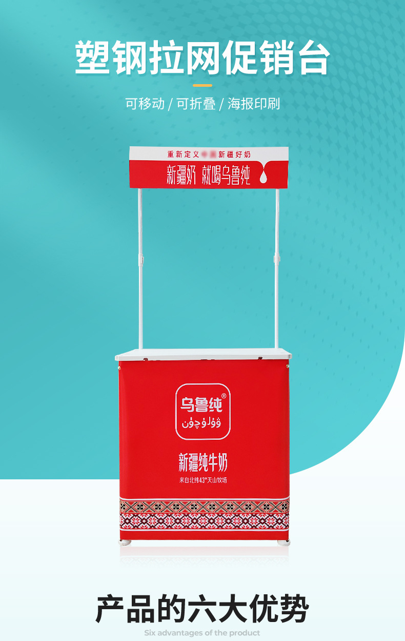 详情-广州市海纳展览展示器材有限公司-1_01.jpg