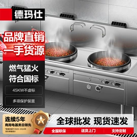 炊事设备;休闲食品加工;食品杀菌设备
