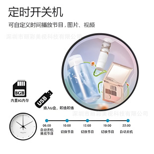 Exhibition Hall Art Gallery Round Screen Square Screen Strip Screen Long Screen Advertising Machine Lcd Display Shelf Screen