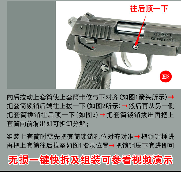Details page _13