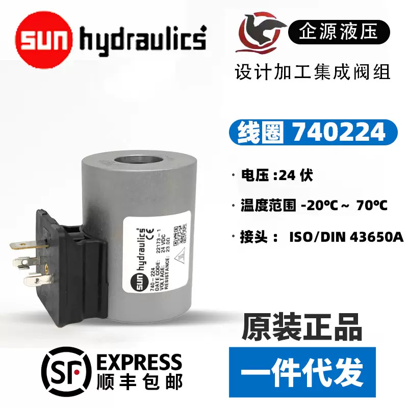 XMD-01 电子元件 sunhydraulics 全新原装正品 XMD-02 放大器