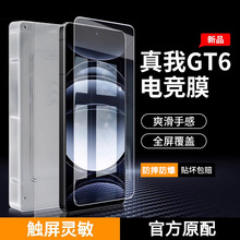 mGT6䓻ĤGT5/GTNeoˤrealme10֙CĤQ3s/V23