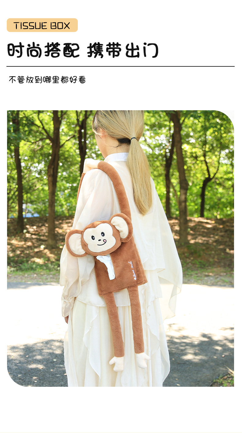 Cartoon Car Tissue Box Car Creative Tissue Bag Abstract Cute Monkey Frog Doll Chair Back Hanging Tissue Paper