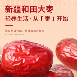 参类滋补品;鱼胶/花胶;其他药食同源