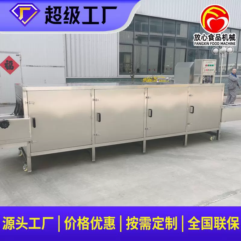 种子杀菌机 桂圆紫外线杀菌机 瓜子紫外线杀菌设备