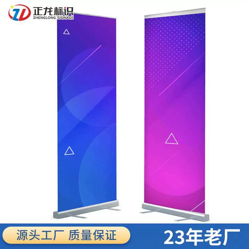 外贸出口画面铝合金加厚易拉宝广告牌便携式海报门型展架批发用于