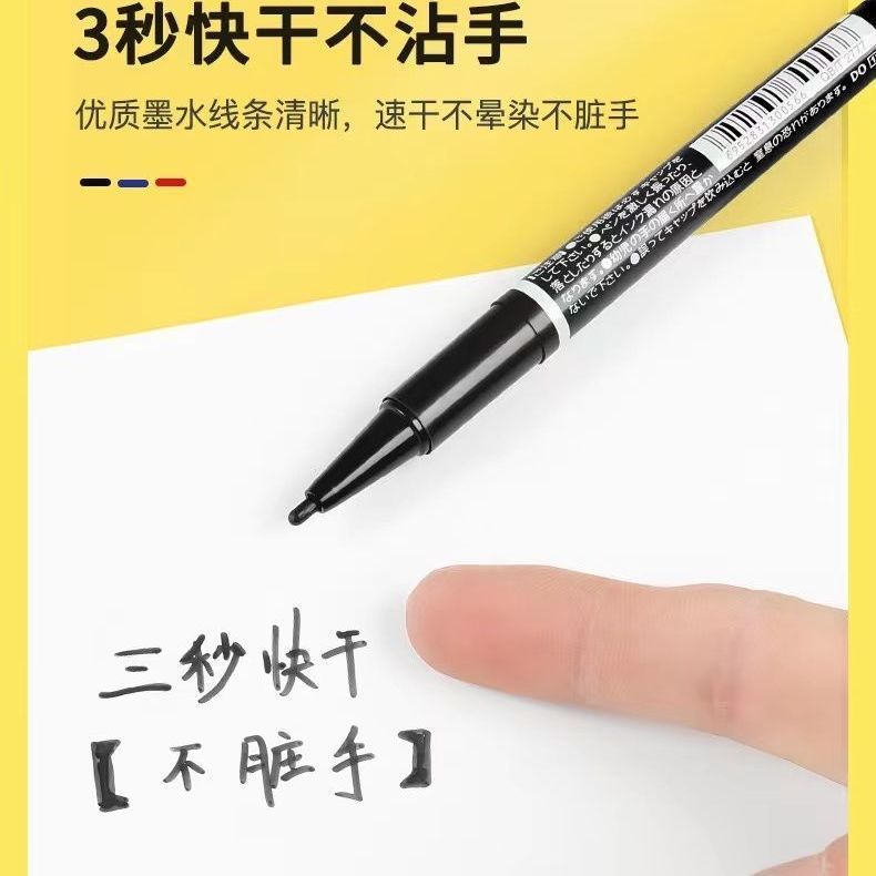 双头勾线笔美术专用黑色记号笔儿童绘画不掉色防水速干水性勾边笔|undefined