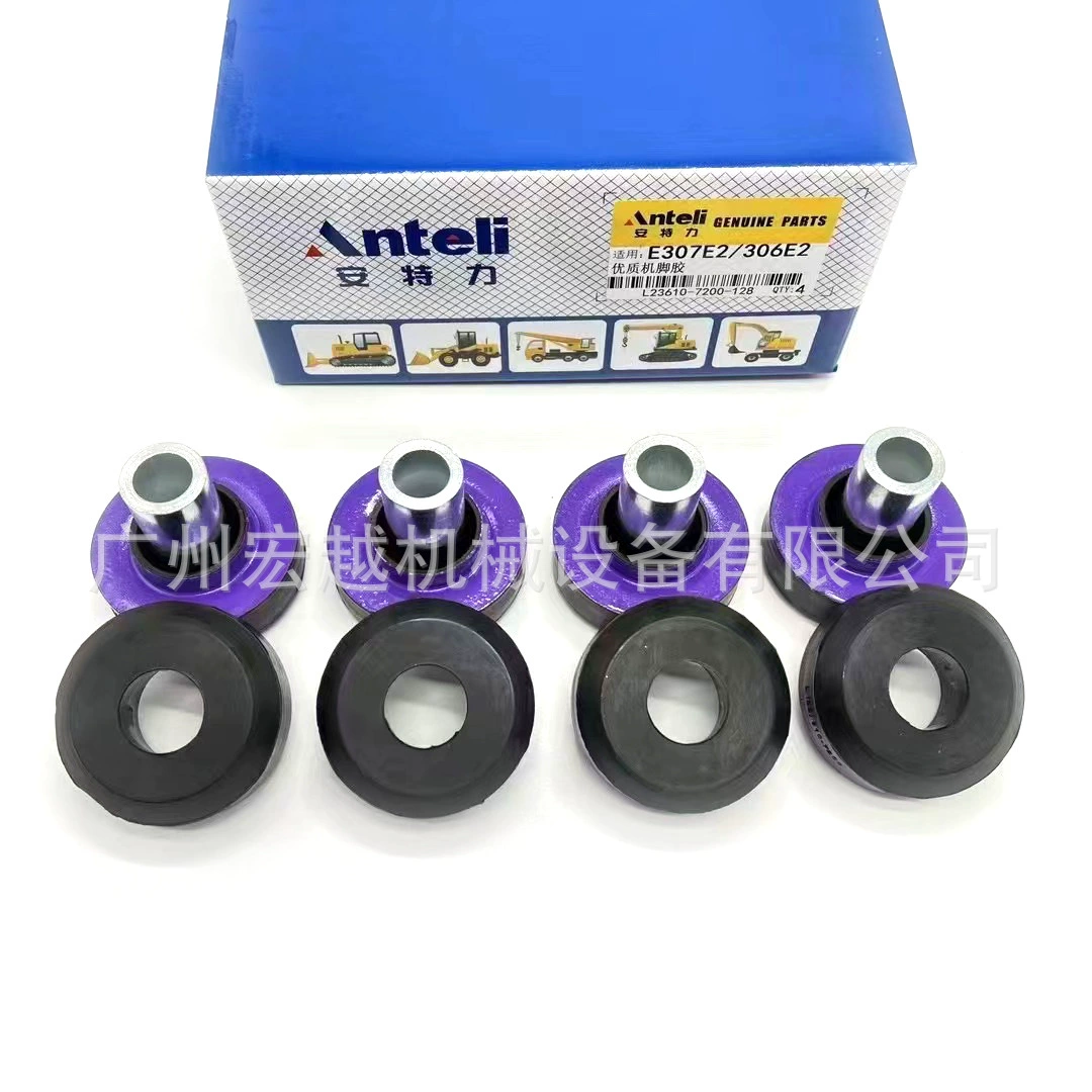 Импортный резиновый клей для машинных ножек подходит для аксессуаров двигателя Carter E306E2/E307E2.