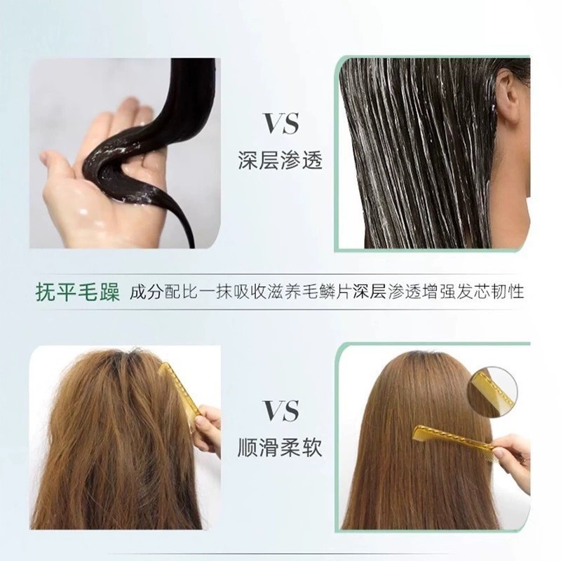 植物免蒸滋养华士一抹柔顺修护发膜滋润免护发素抚顺分叉毛躁小包|undefined
