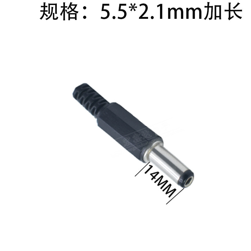 DC電源プラグ5.5*2.1MM 2.5 DCプラグDCオス延長DC 005オスDIYプラグ|undefined