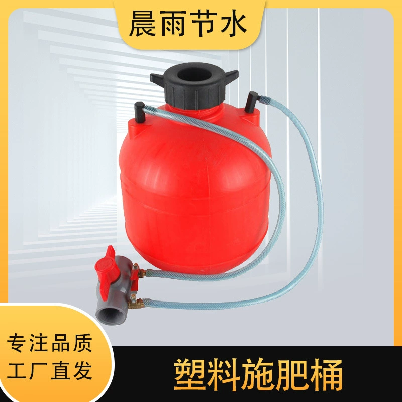 15L25L50L новый материал прочный сельскохозяйственный сад теплица водосберегающий оросительный пластиковый горшок для удобрений