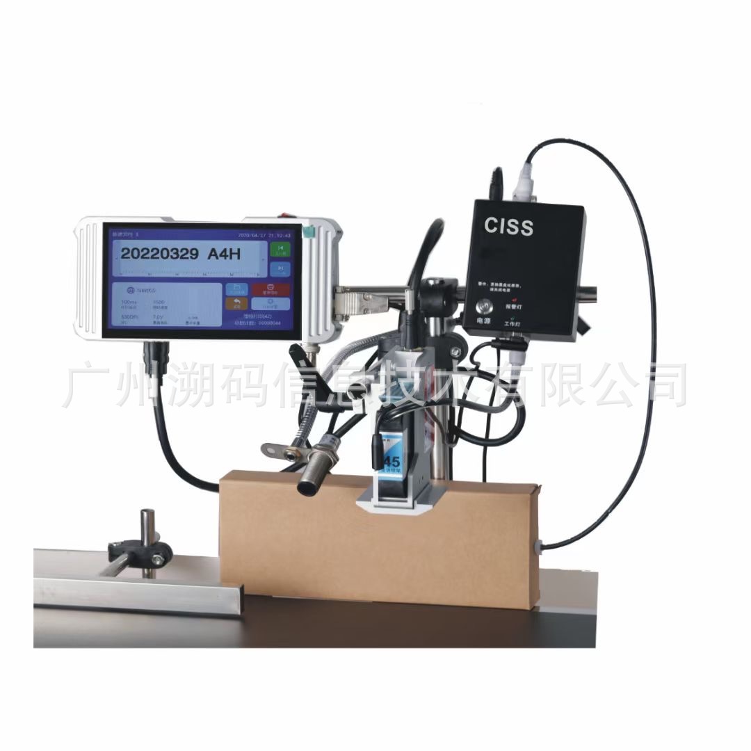 溯码在线喷码机打码机墨盒改装大容量墨袋/瓶装中央供墨装置系统