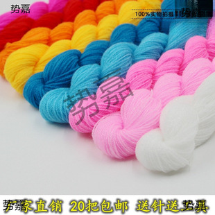 Cashmere Fine Wool Acrylic Thread Expanded Yarn Acrylic Poke Embroidery Thread DIY Doll Wool Hand Knitting