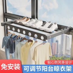 暖房器具ハンガー服靴靴下カードハンガー穴なし棚調節可能なベランダ窓ハンガー