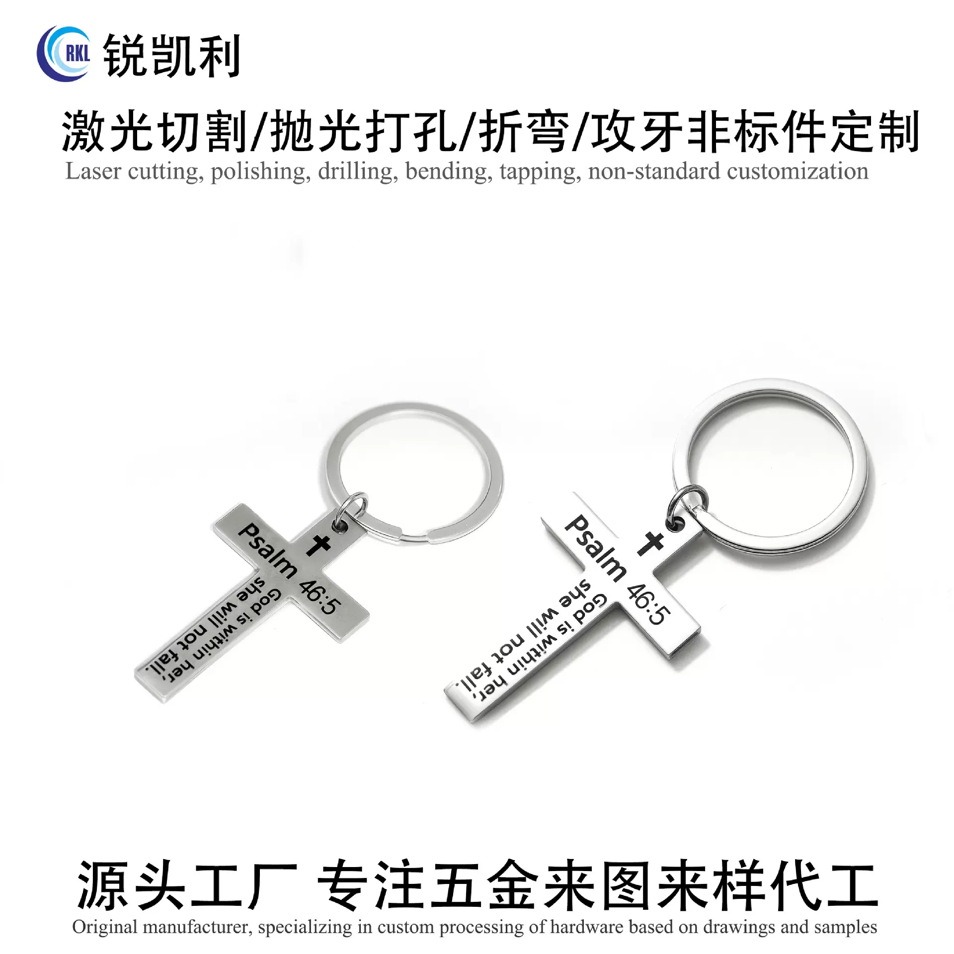 激光镭雕加工 激光切割打孔铜铝铁不锈钢 工程塑料表面激 光打标