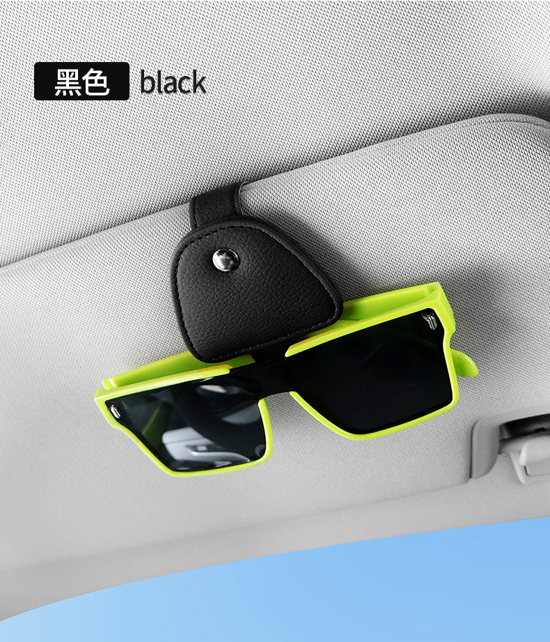 Car Glasses Clip Storage Box Car Sunglasses Clip Car Sun Visor Glasses Clip Car Glasses Case Interior Supplies