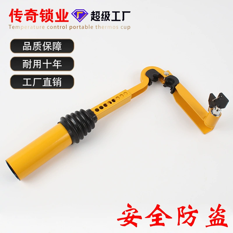 Легендарный производитель замков, прямой поставщик замков для автомобилей: замки для коробки передач, замки ручного тормоза, замки ручные, заводские автомобильные замки с защитой от угона, модернизация защиты от кражи.