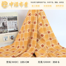新款350g色织提花面料 低弹针织双面提花布 秋冬男女童装外套布料