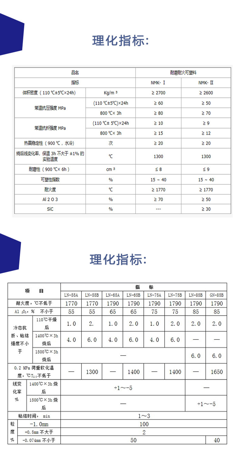 详情页_10