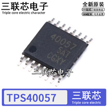 ȫ��ԭװTPS40057PWPR TPS40057 40057 40055 40077 40056 40051