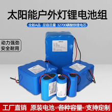 �T�_3.2V 6.4V 12.8V32700�����F�̫���늳�·�������Դ��늳�