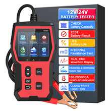 �����ֳ������������Ƕ�����BT207�������Ǳ�Я2.8���������
