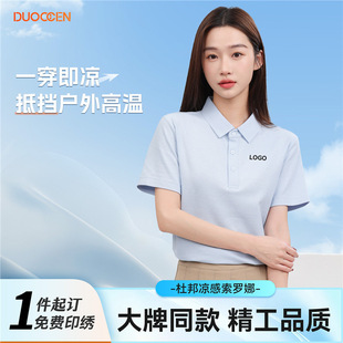 �ļ����I����polo������T���Ļ���ӡlogo��I�F�w���¹������̽�