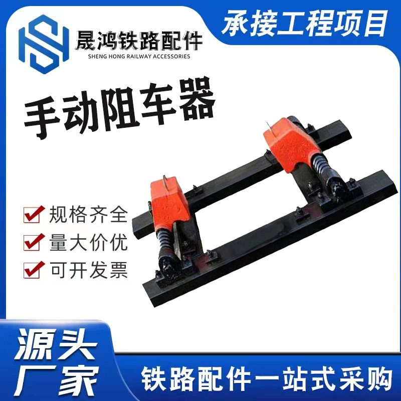 Производитель поставляет ручной блокировщик электромобилей, блокировщик гусеничных автомобилей, автомобильный блокатор с двойным направляющим, пневматический автомобильный блокатор