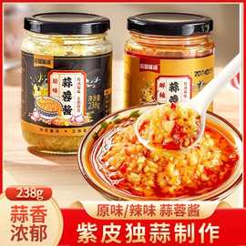 古蜀味道蒜蓉酱粉丝扇贝烤生蚝蒜蓉调料家用海鲜蒜泥酱火锅烧烤