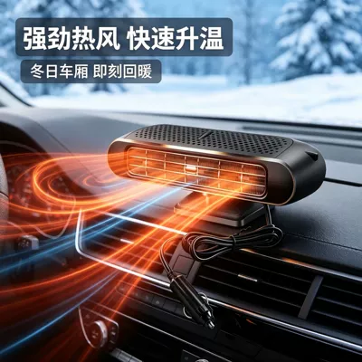Digər kiçik elektrik cihazlar winter use, designed to defog