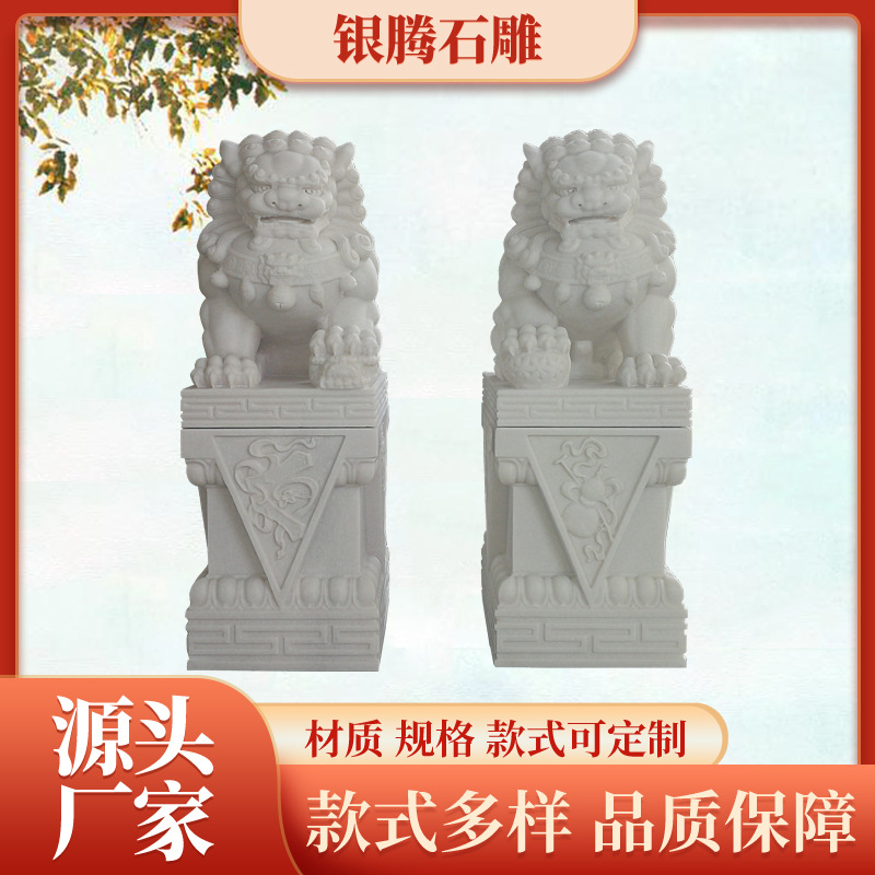 定制石雕狮子一对青石花岗岩汉白玉石狮子庭院别墅公司门口摆件