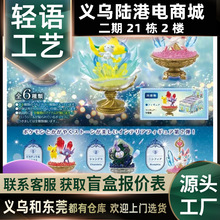 Rement ���ɉ� ��ʯ�ղ�2 �������� ������ ΢�sä�����k����