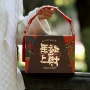 烘焙地方新年春节手提盒