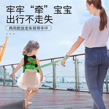 新款恐龙宝宝学步背带 儿童防走丢牵引绳学步带儿童夏季透气牵引