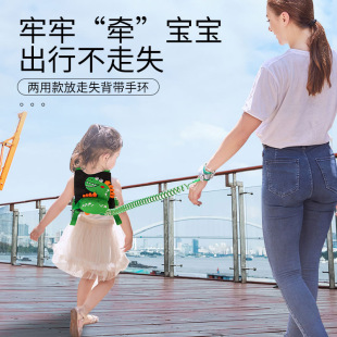New Dinosaur Baby Toddler Strap Children's Anti-lost Traction Rope Toddler Strap Children's Summer Breathable Traction