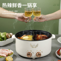 鴛鴦電火鍋家用不粘電煮鍋多功能一體式火鍋鍋兩用電熱火鍋批發