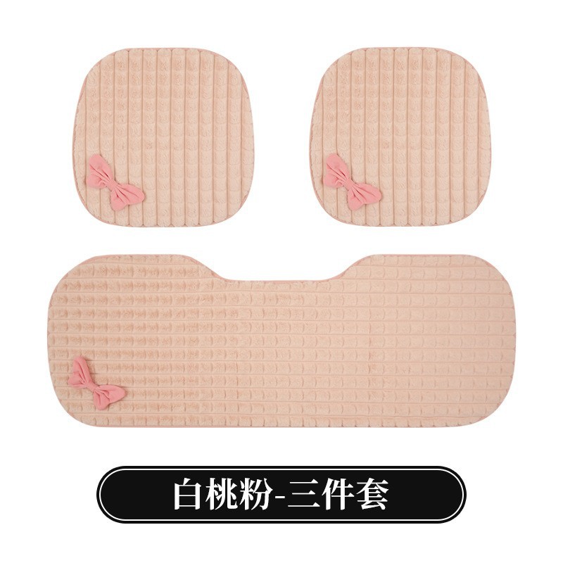 Cover Plush Set – Qìchē Wool pad - pink-bow-pink-three-piece-set