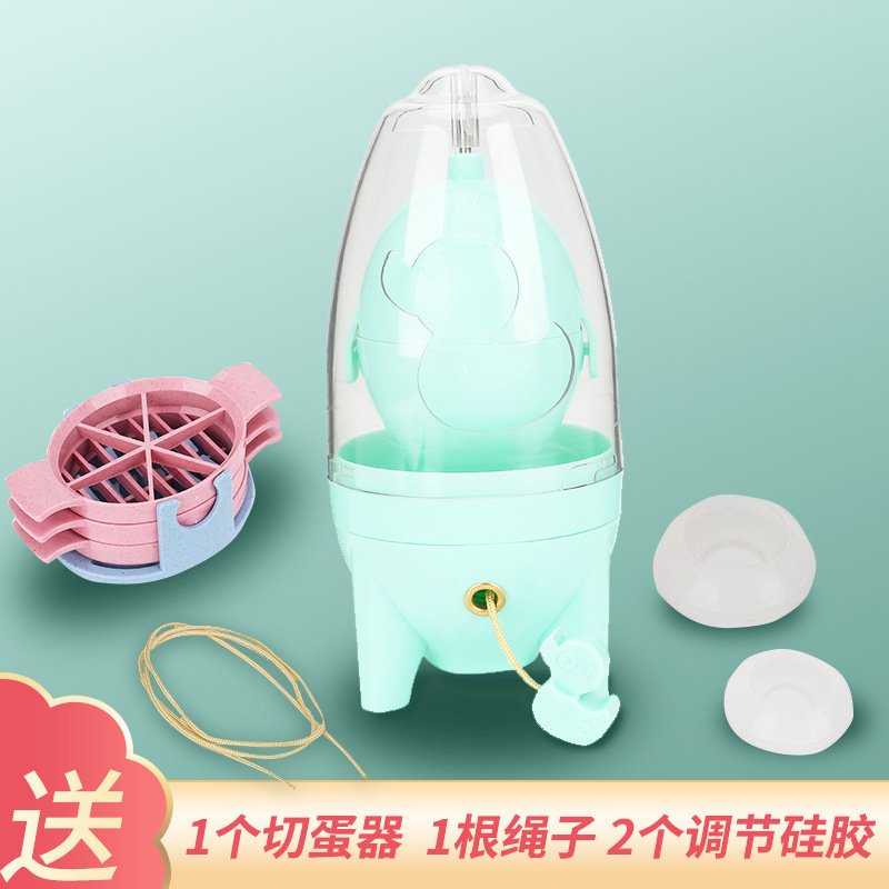 ネットの赤い爆発の旋風の黄金の卵のでたらめの神器のアイデアは卵の混合を引っ張ります。|undefined