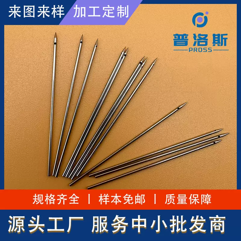 304/316不锈钢毛细针管侧孔针 灌装针胶囊针空心针管缩尖加工定制