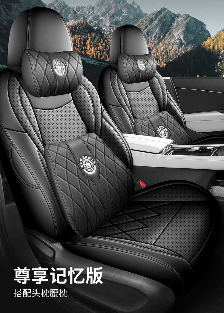 2026 Volkswagen Sagitar L 300TSI Fashion Model Special Full-Coverage Seat Covers Four-Season Car Seat Cushions