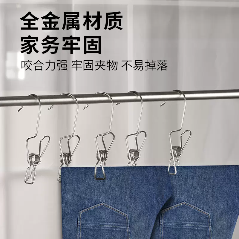 裤夹子不锈钢多功能带挂钩裤子收纳神器单个衣架衣夹挂钩裤夹子
