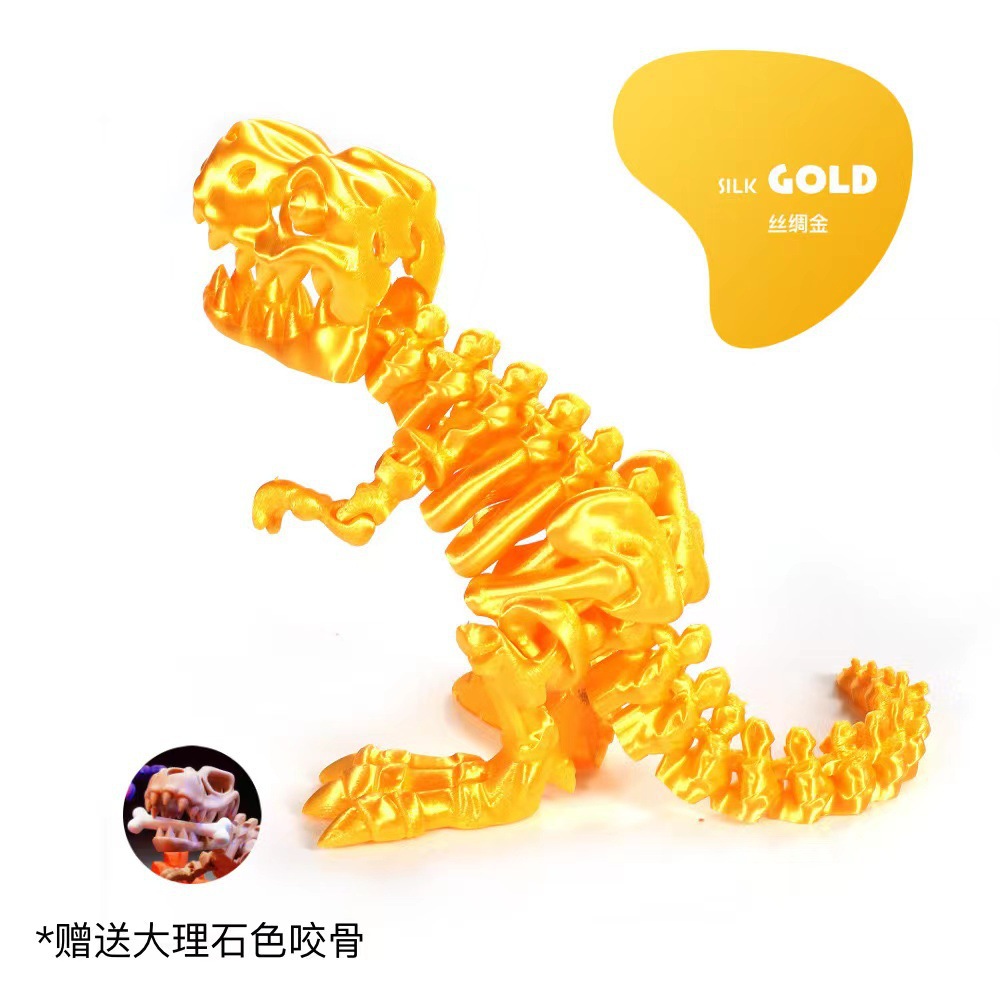 티라노사우루스렉스-골드 [14cm] 뼈없음