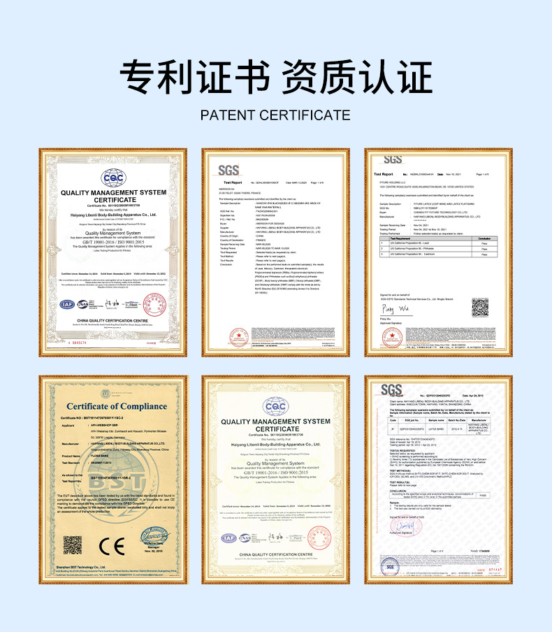 详情-海阳市力奔力健身器材有限公司-01_03