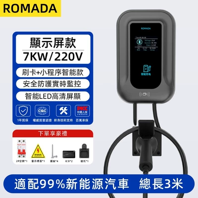 Smart Commercial Cross-Border Wall-Mounted Charging | Elektrikli avtomobil şarj stansiyaları - wifibluetooth-card-swipe-start-and-stop-display-screen-5m