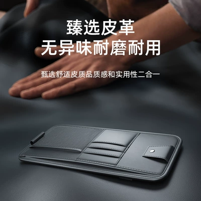 Car Glasses Clip/Bill Clip – Sun Visor Card Holder, In-Car