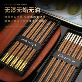 定制高端鸡翅木筷子家用中国风筷子商用实木原木防滑无漆礼品筷子