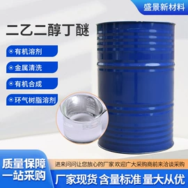 酯;涂料稀释剂;二元醇