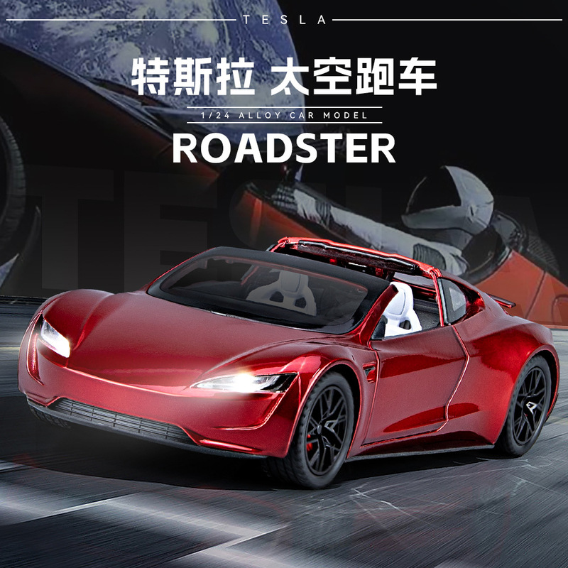 1:24 Convertible Tesla Car Model Alloy Car Model Boy Toy Car Small Car Decoration Children's Toy 1:24 Convertible Tesla Car Model Alloy Car Model Boy Toy Car Small Car Decoration Children's Toy